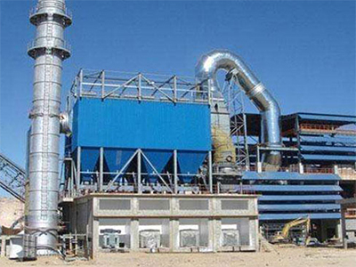 靜電除塵器 靜電除塵器